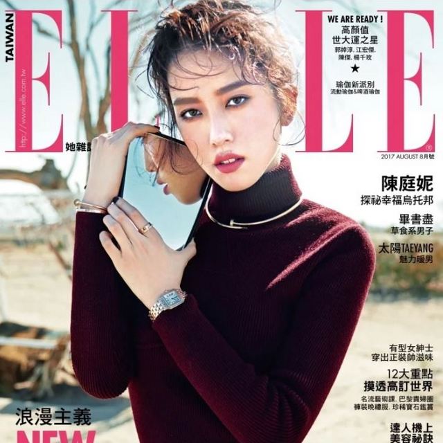 ELLE - 達人機上美容秘訣